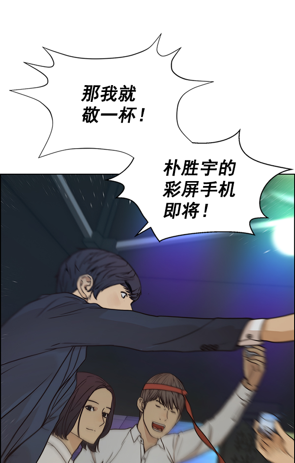 第 104 页