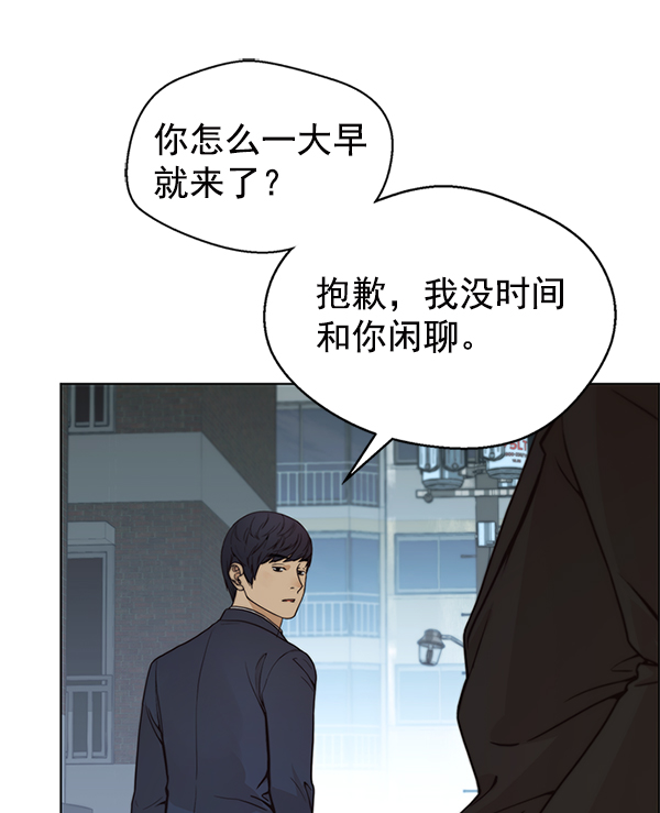 第 113 页
