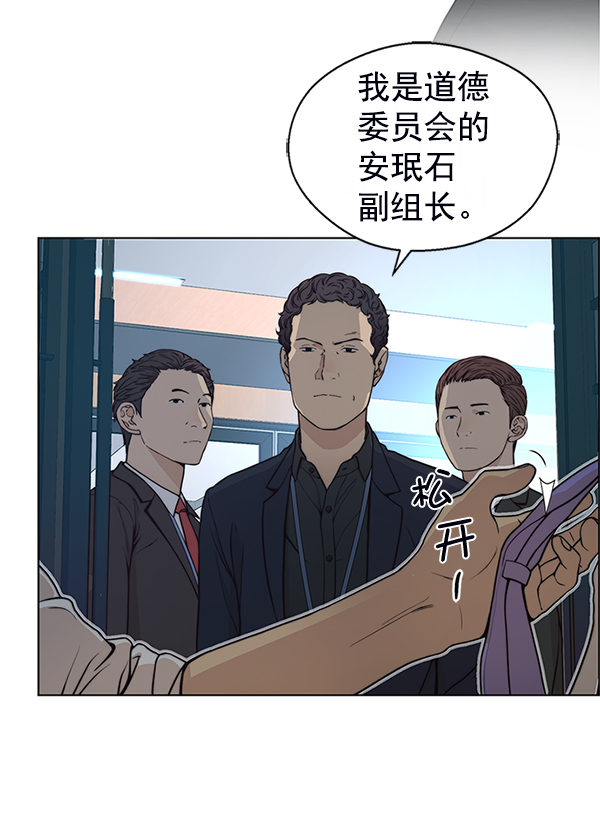 第 54 页