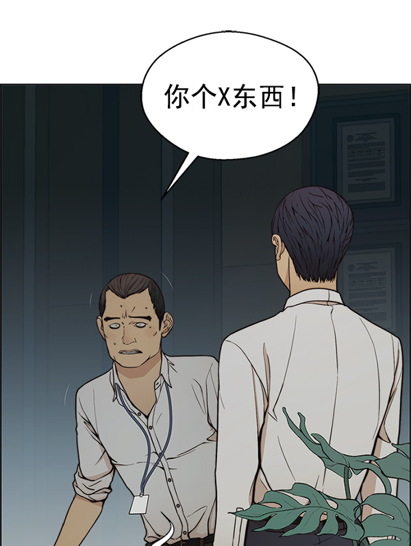 第 67 页