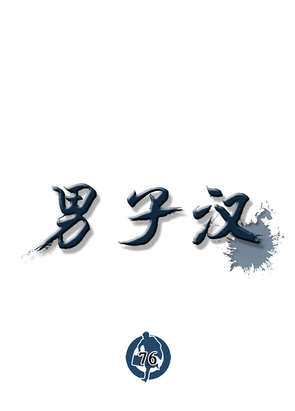 第 77 页