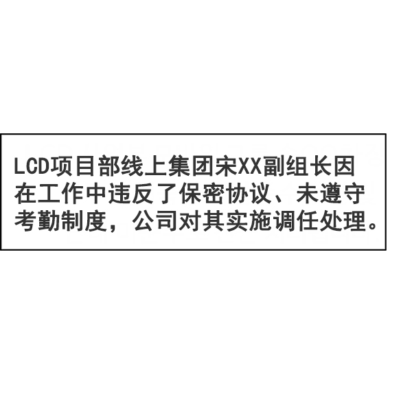 第 81 页