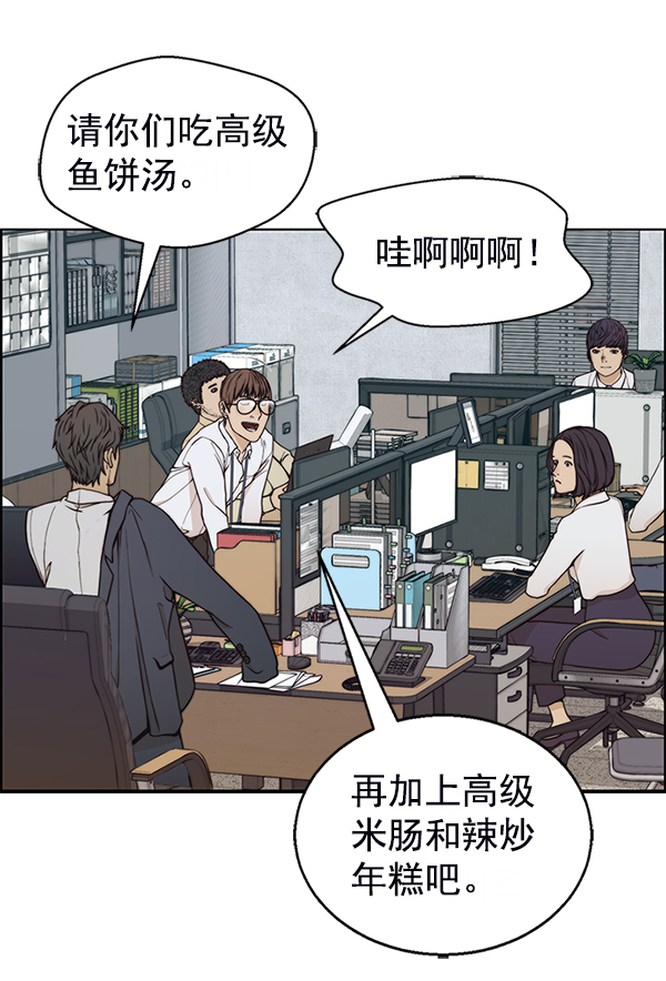 第 87 页