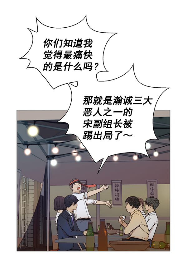 第 91 页