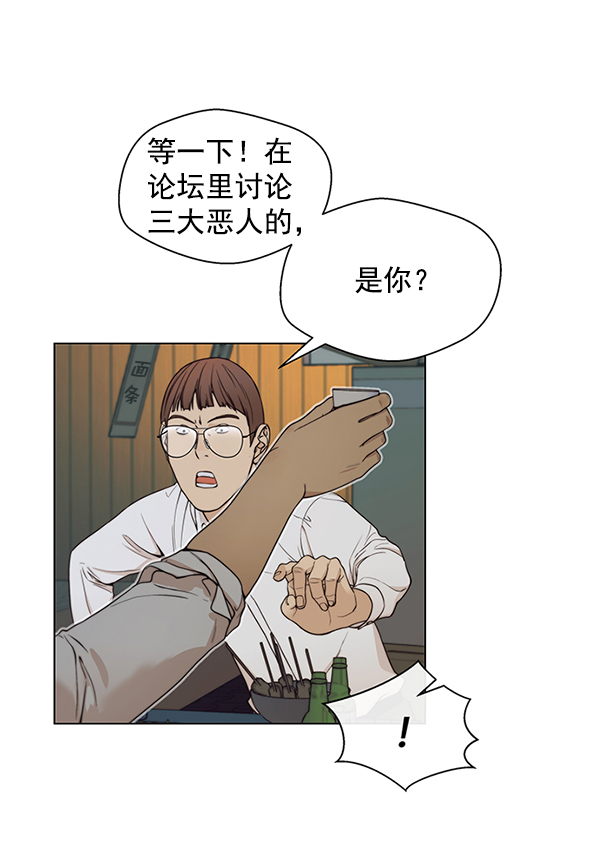 第 92 页