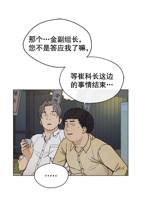第 94 页