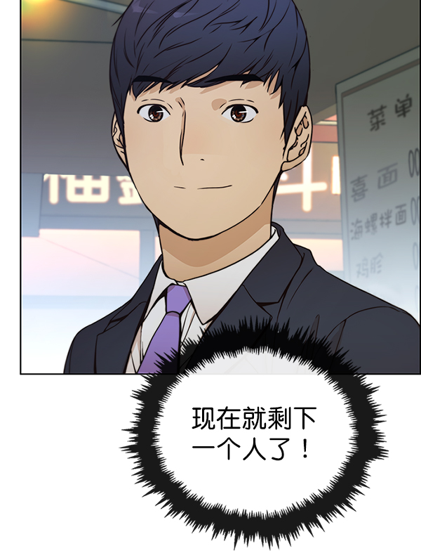 第 99 页