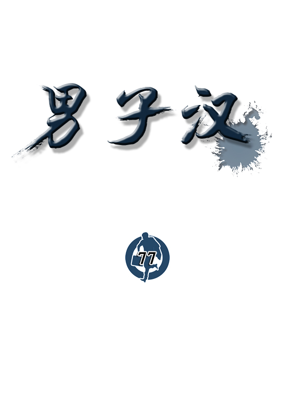 第 37 页