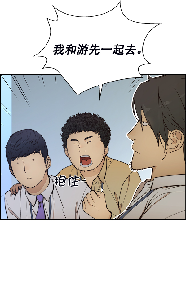 第 54 页