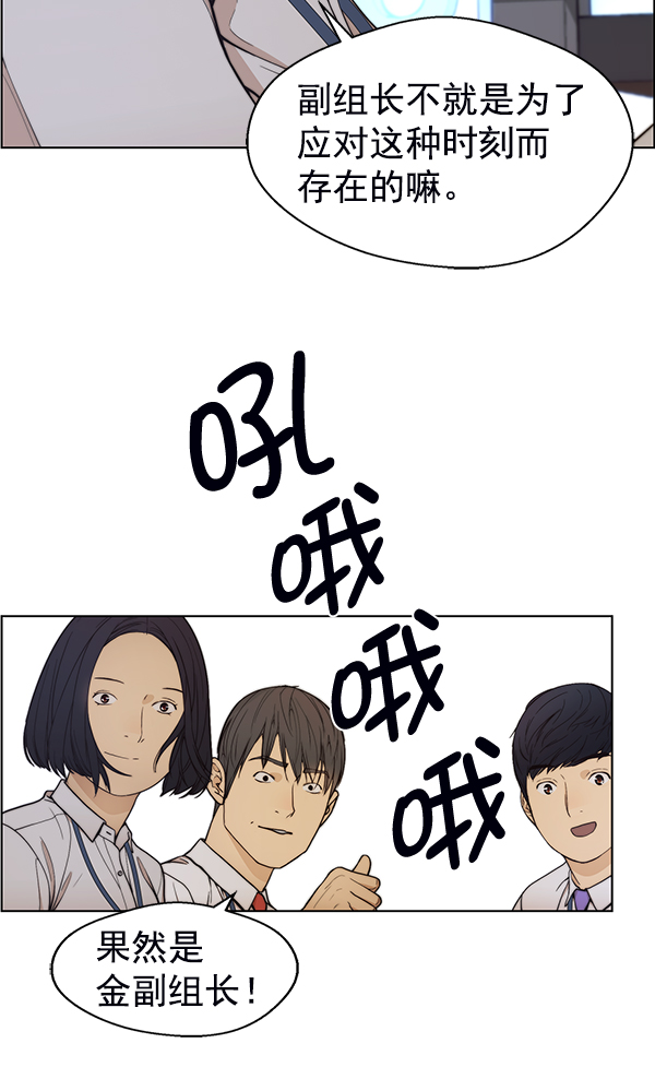 第 58 页
