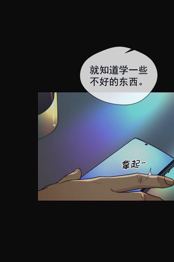 第 74 页