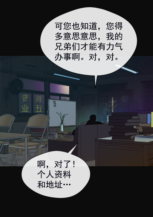 第 78 页