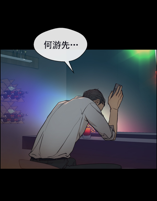 第 80 页