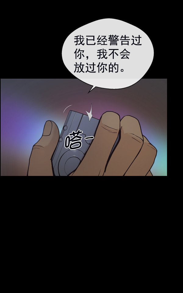 第 81 页