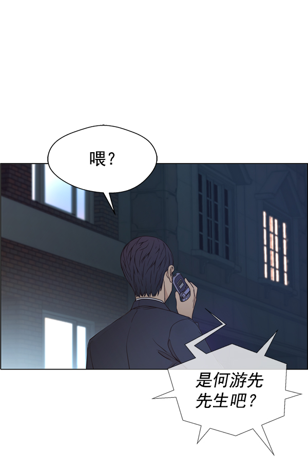 第 93 页