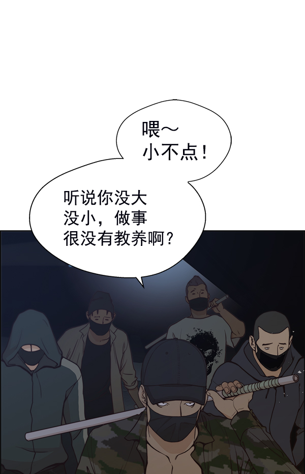 第 97 页