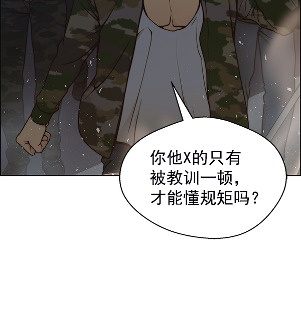第 98 页
