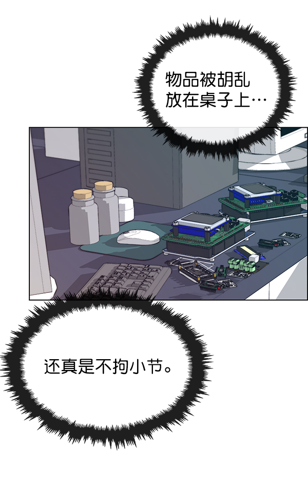 第 103 页