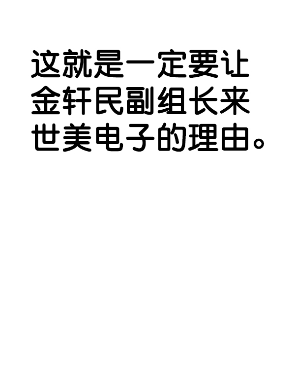 第 111 页