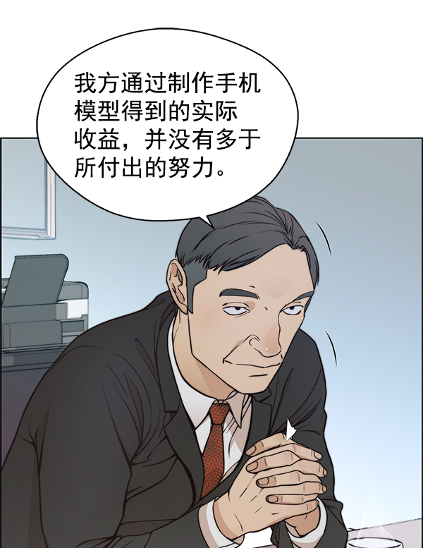 第 113 页