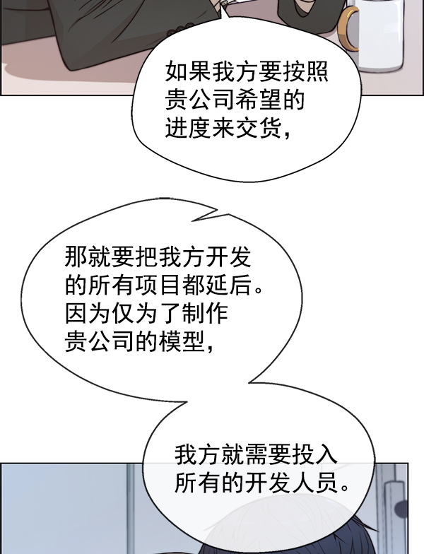 第 114 页