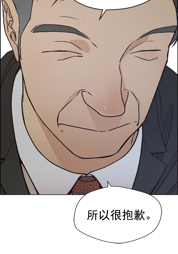 第 116 页