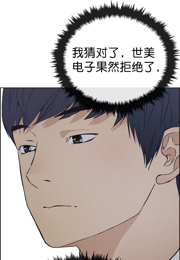 第 118 页