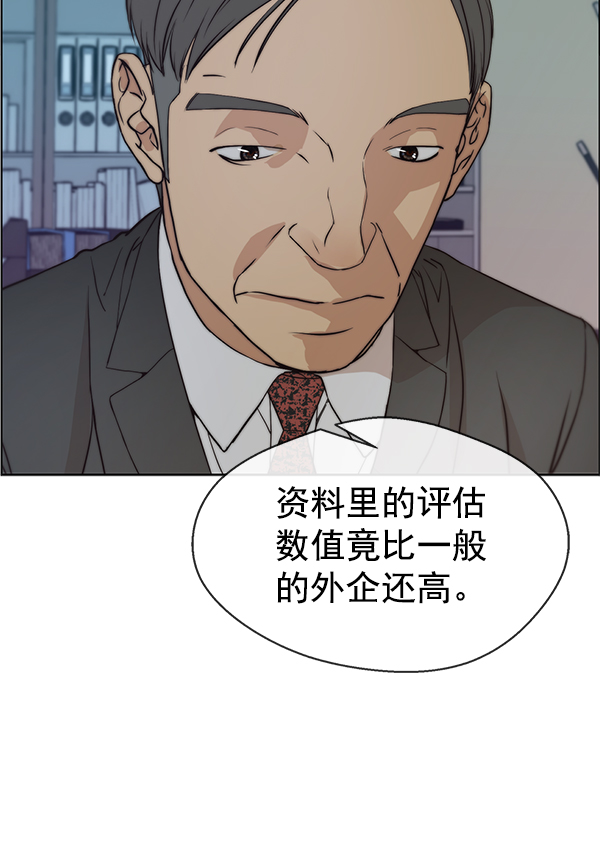 第 133 页