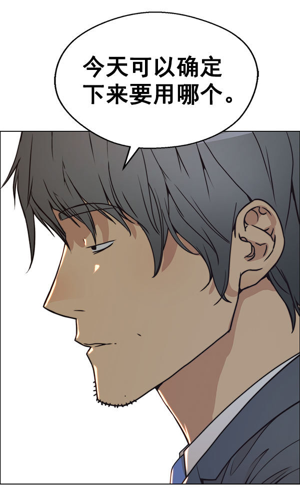 第 137 页