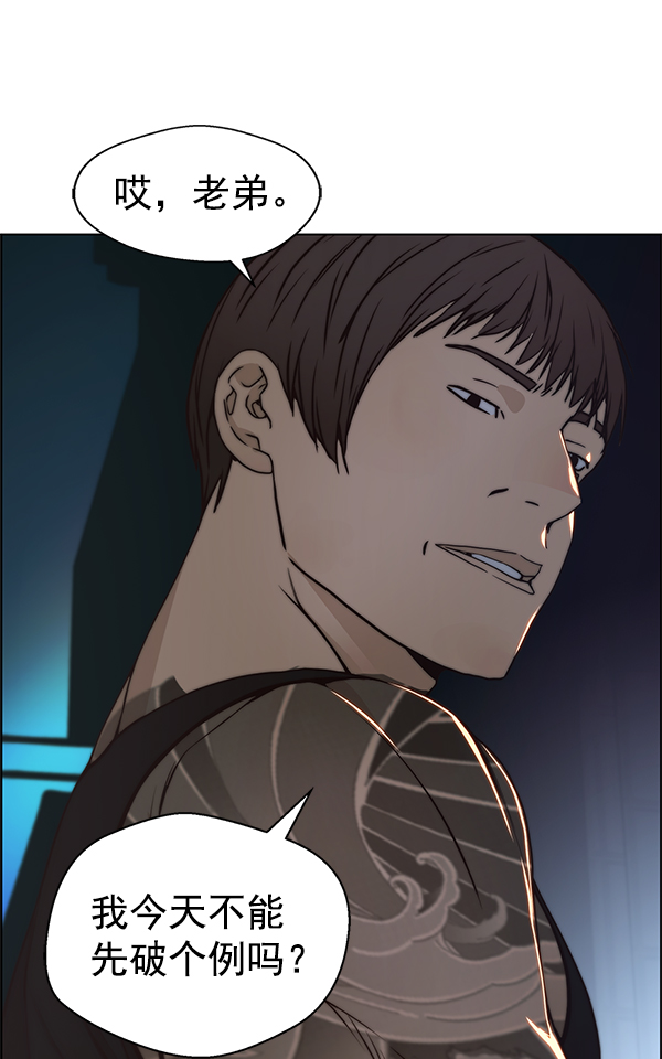 第 53 页