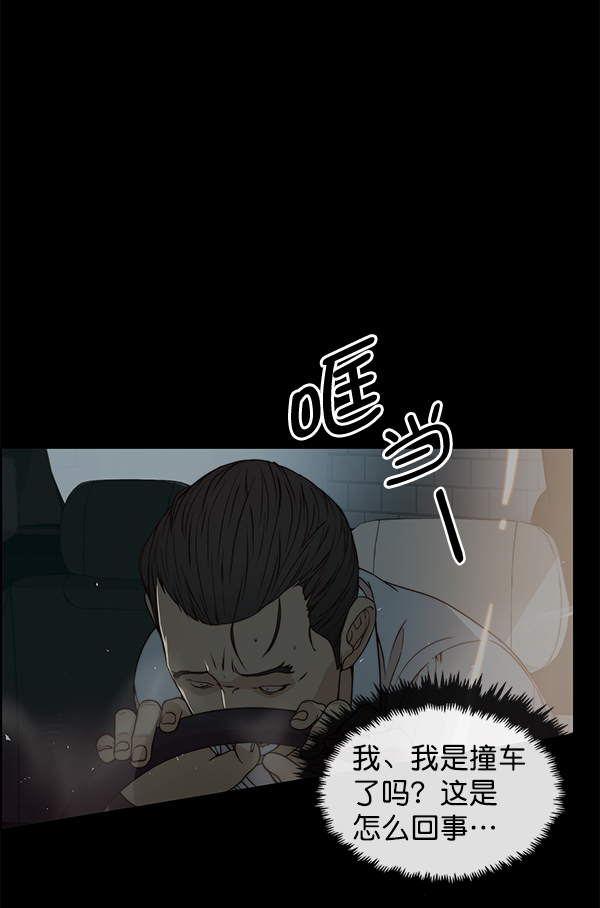 第 68 页