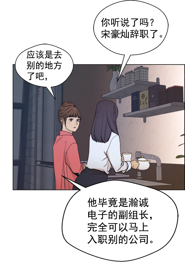 第 77 页