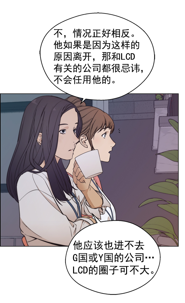 第 78 页