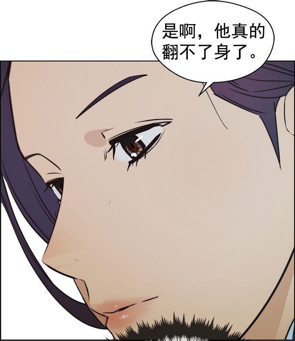 第 80 页