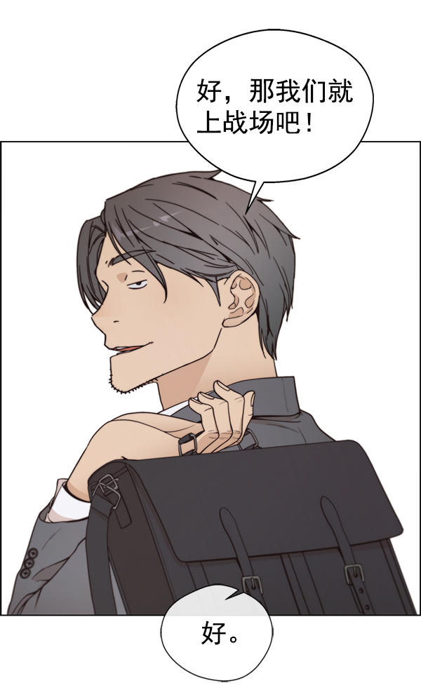 第 87 页