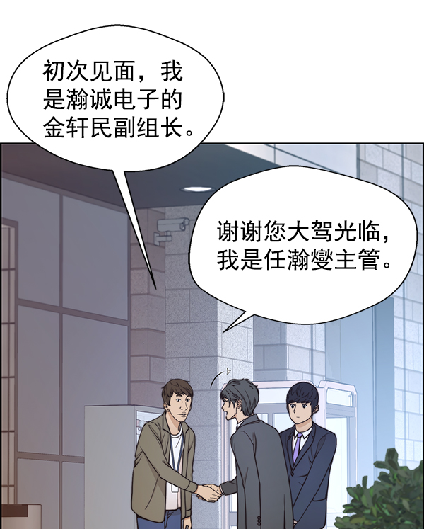 第 94 页