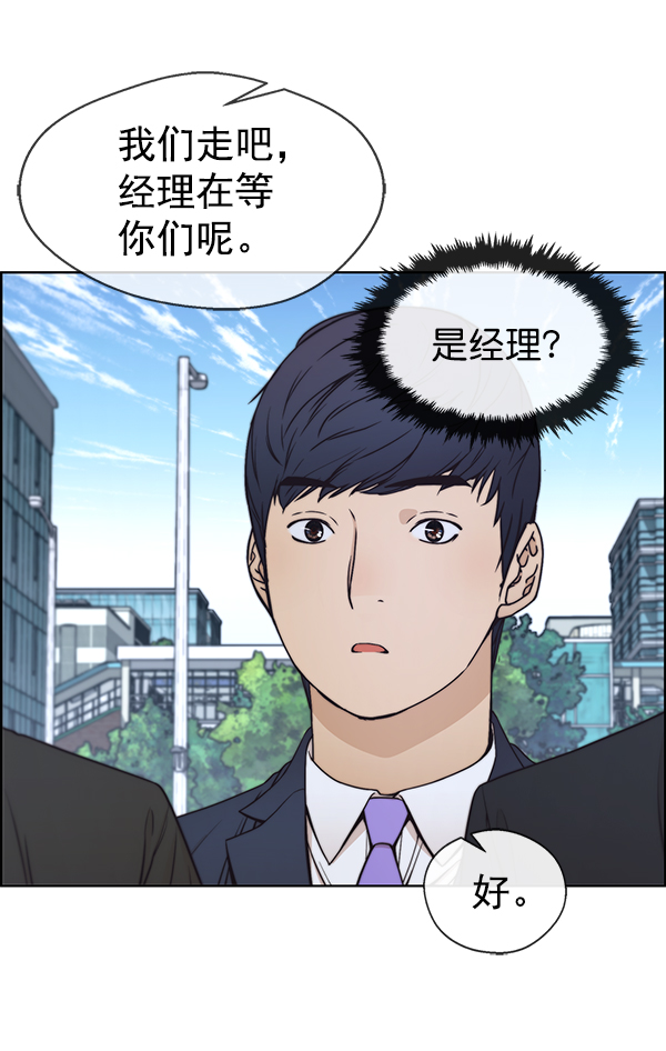 第 97 页