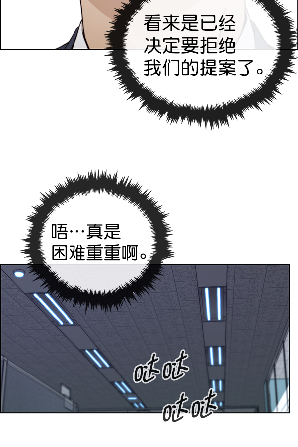 第 99 页