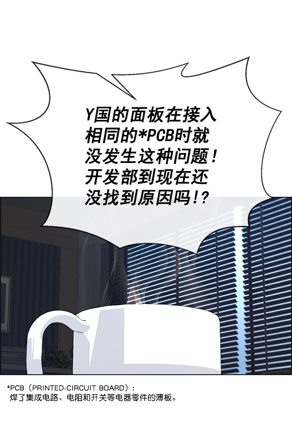第 102 页