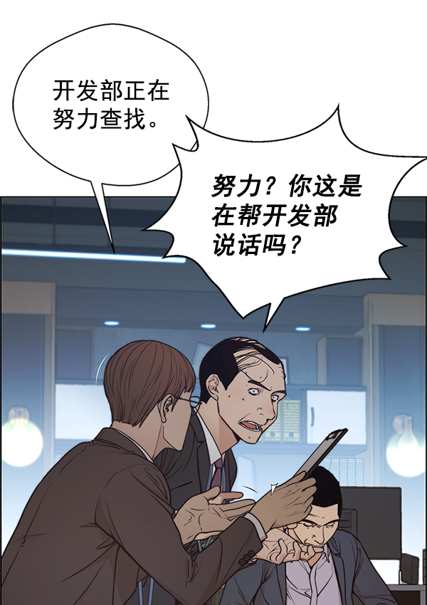 第 103 页