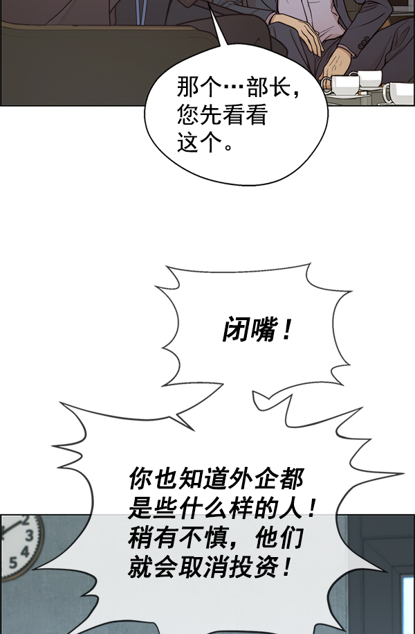 第 104 页