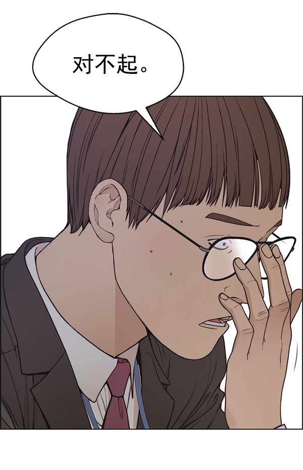 第 106 页