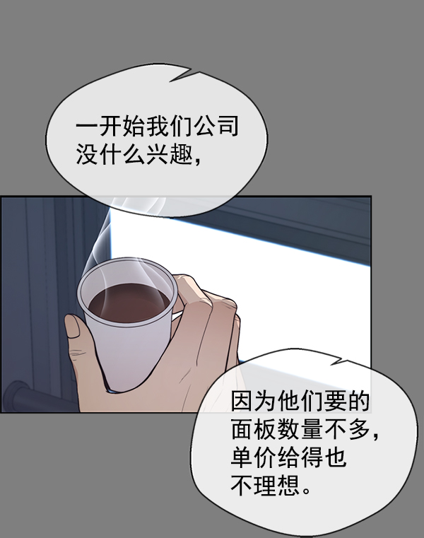 第 112 页