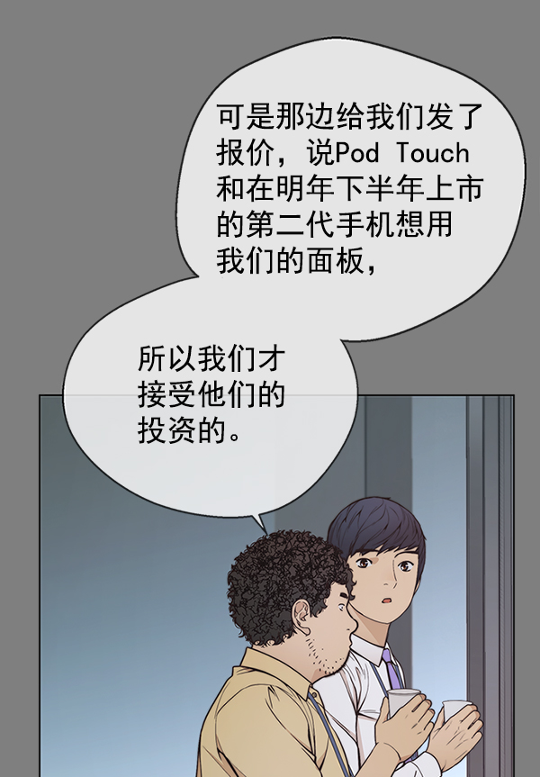 第 113 页