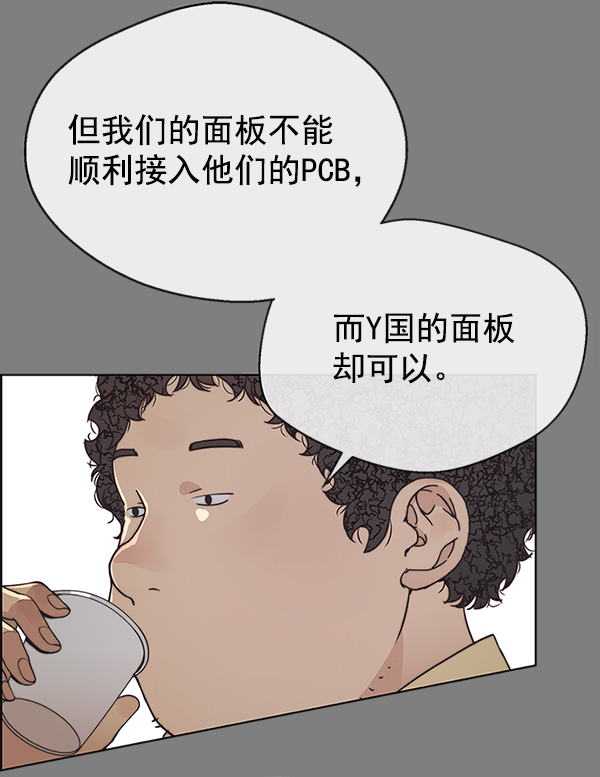 第 115 页