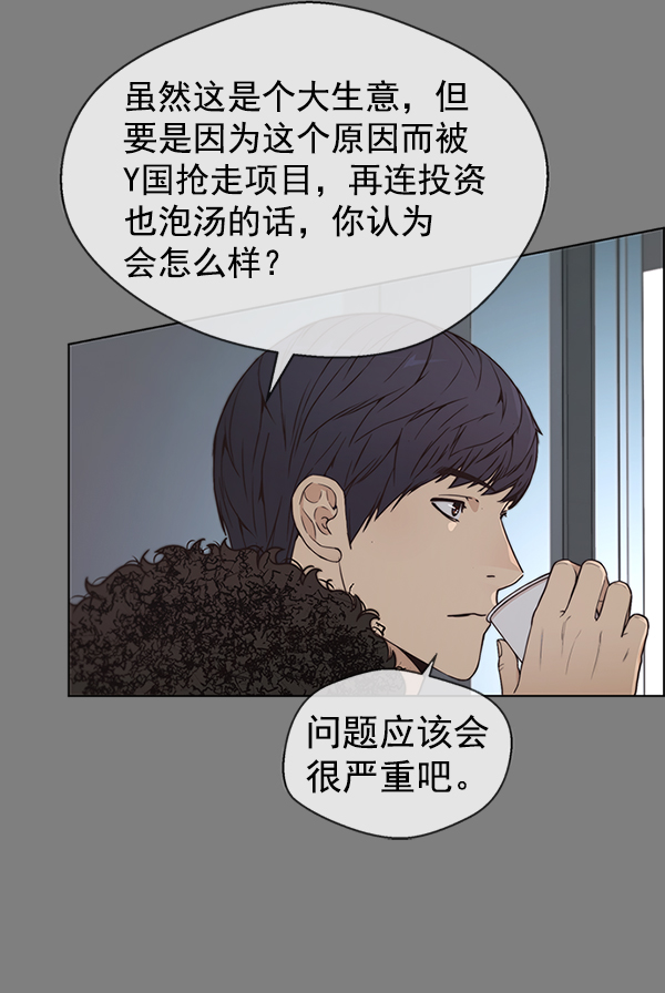 第 116 页