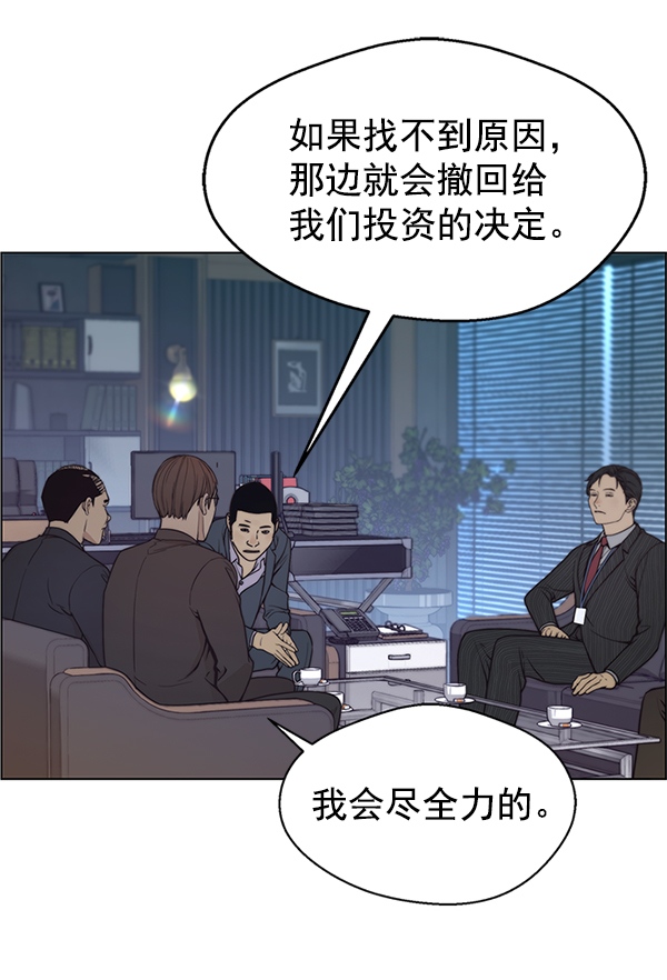 第 120 页