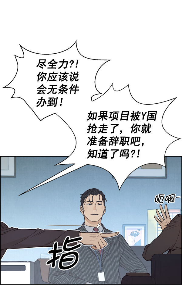 第 121 页