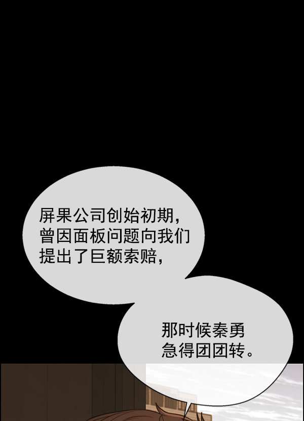 第 132 页