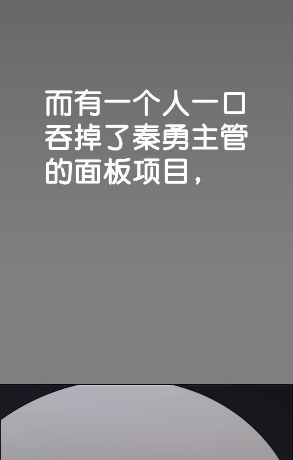 第 138 页